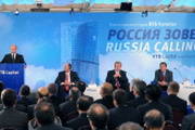 Россия позвала